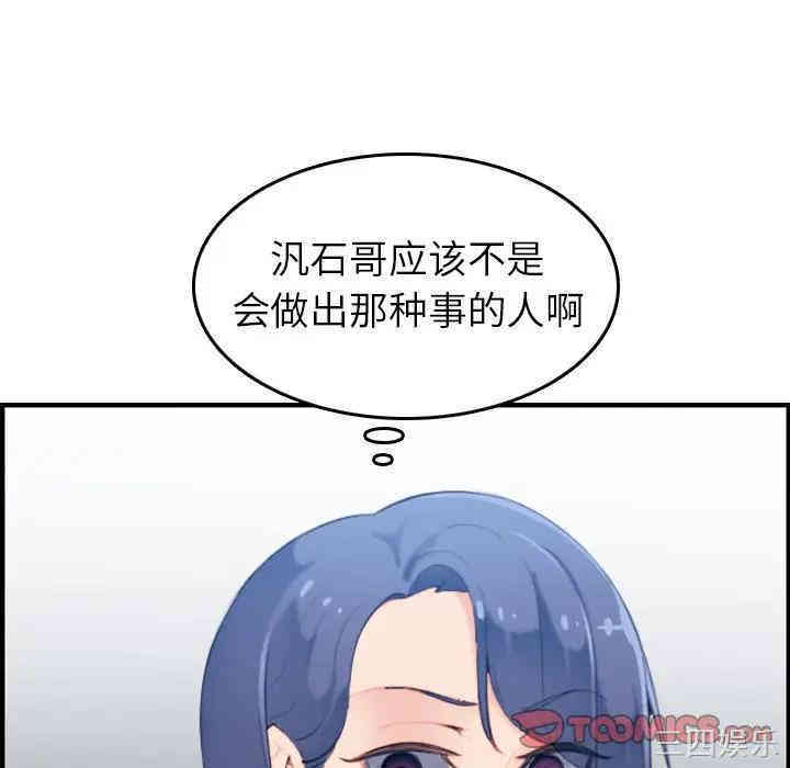 第88张