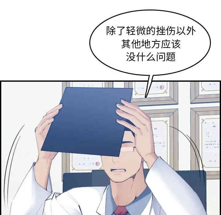 第97张