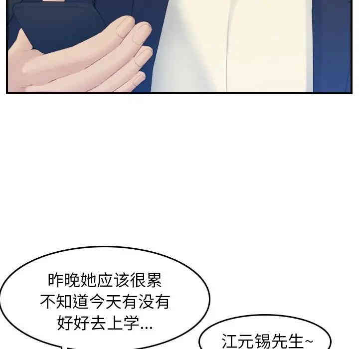 第102张