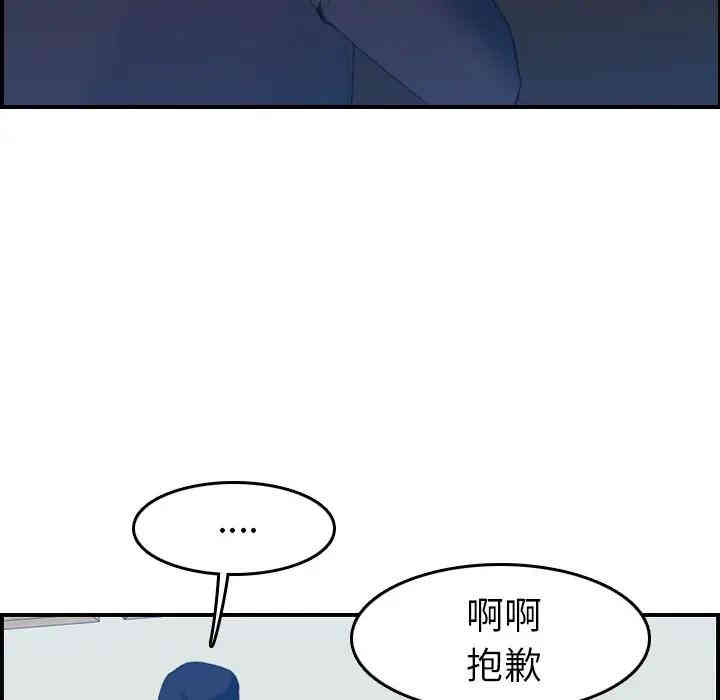 第104张