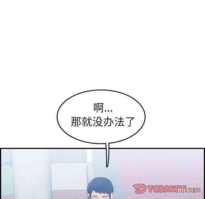 第113张