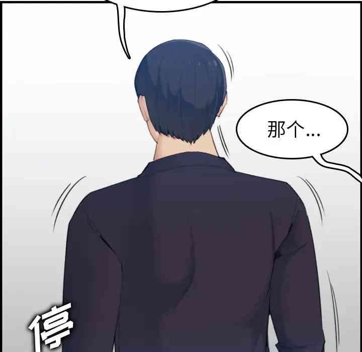 第118张