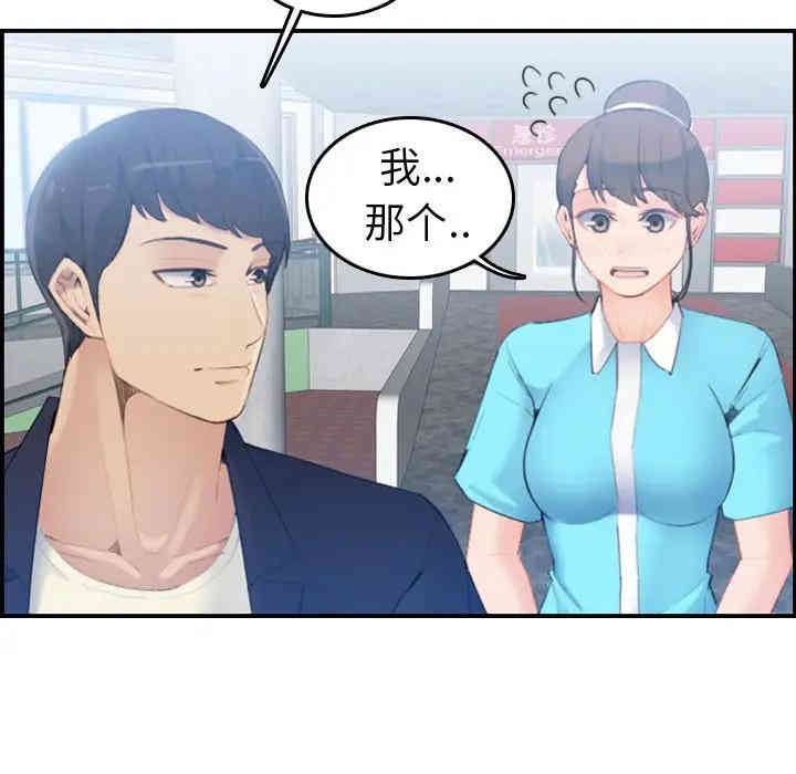 第3张