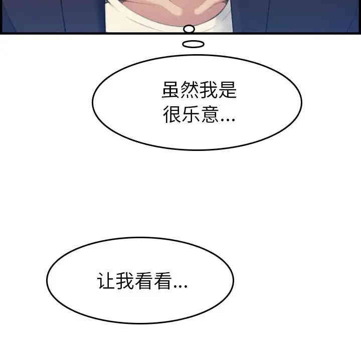 第17张