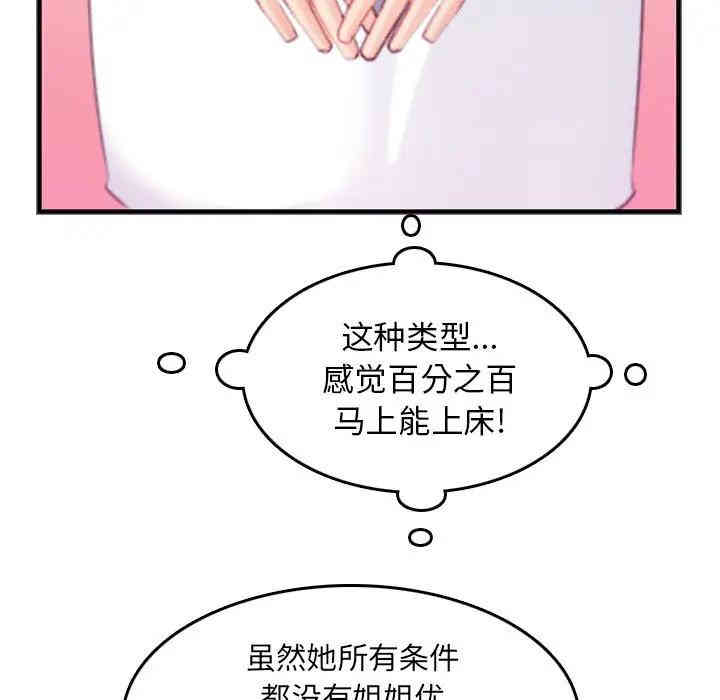 第27张