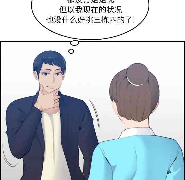 第29张