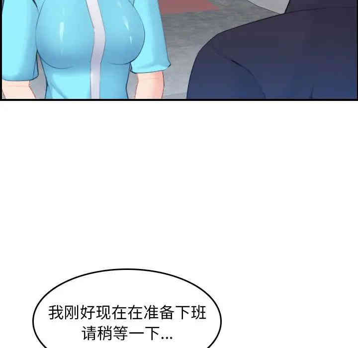 第35张