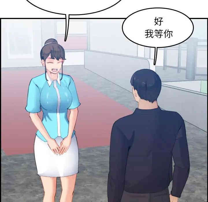 第38张