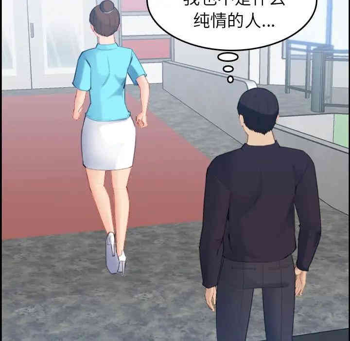 第50张
