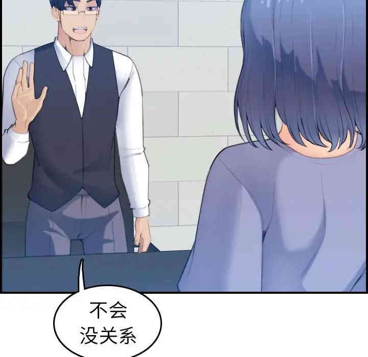 第62张
