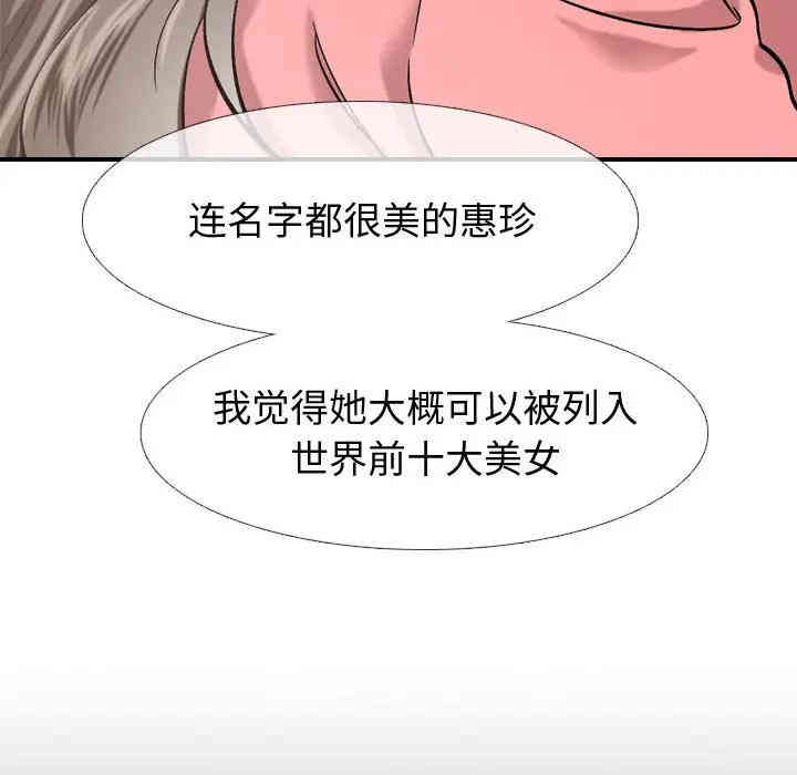 第60张