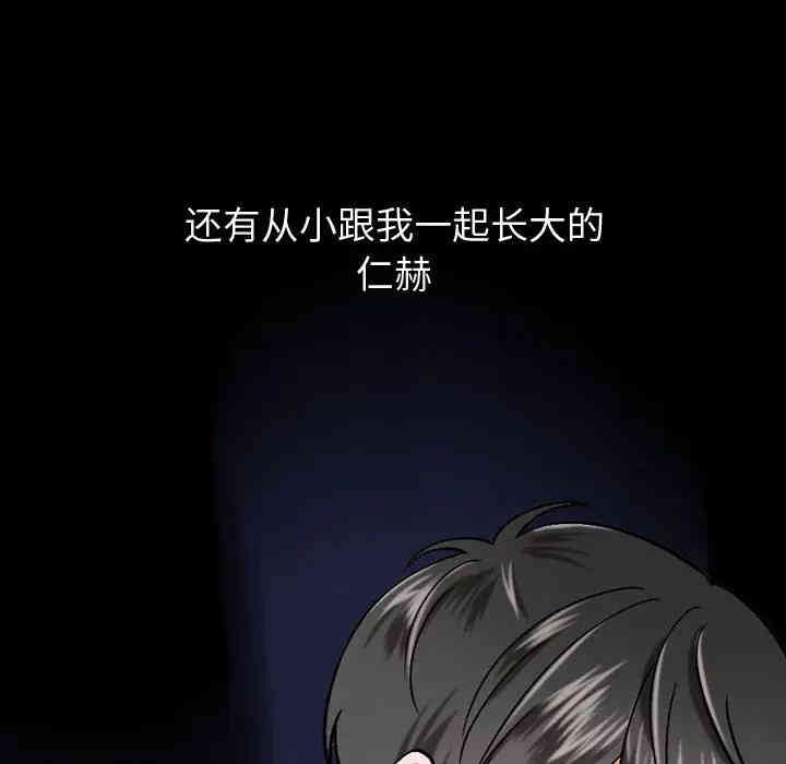 第88张