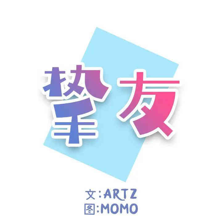 第145张