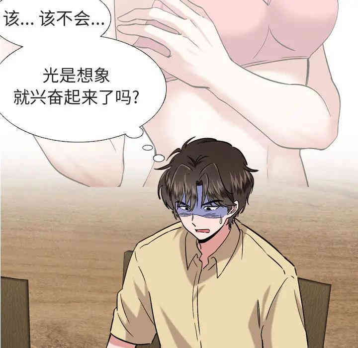 第20张