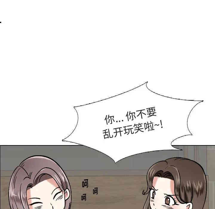 第32张