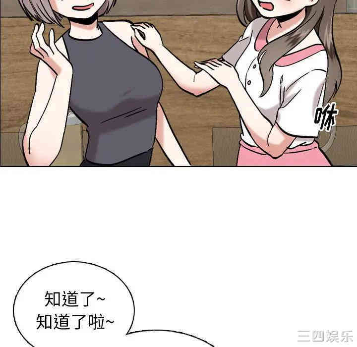 第36张