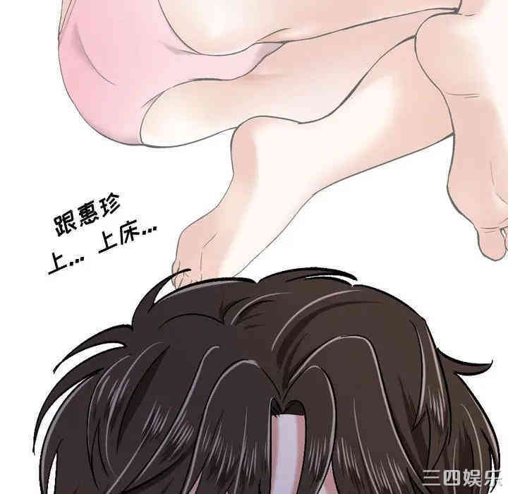 第63张