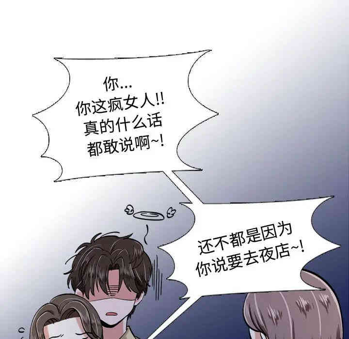第77张