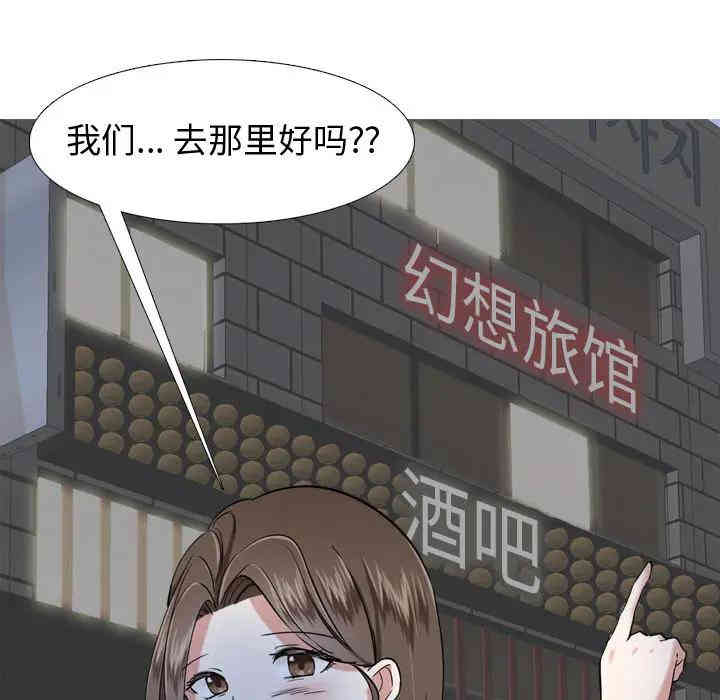 第97张