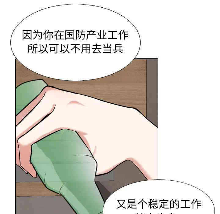 第150张