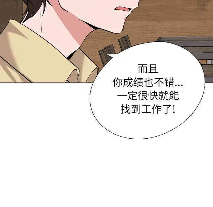 第161张