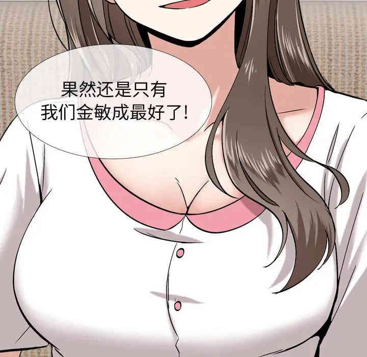 第2张