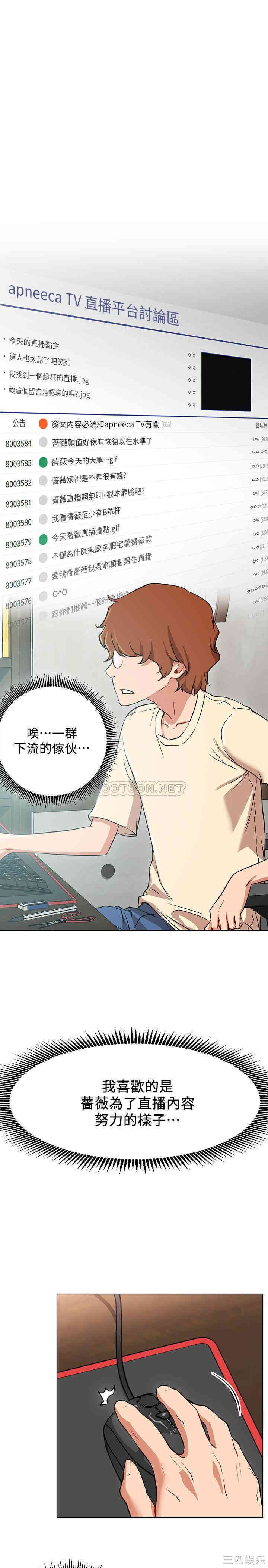 第17张
