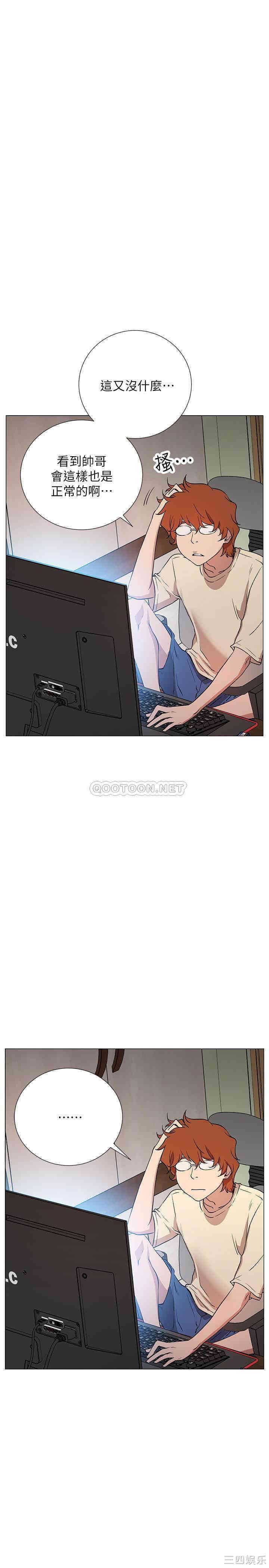 第21张