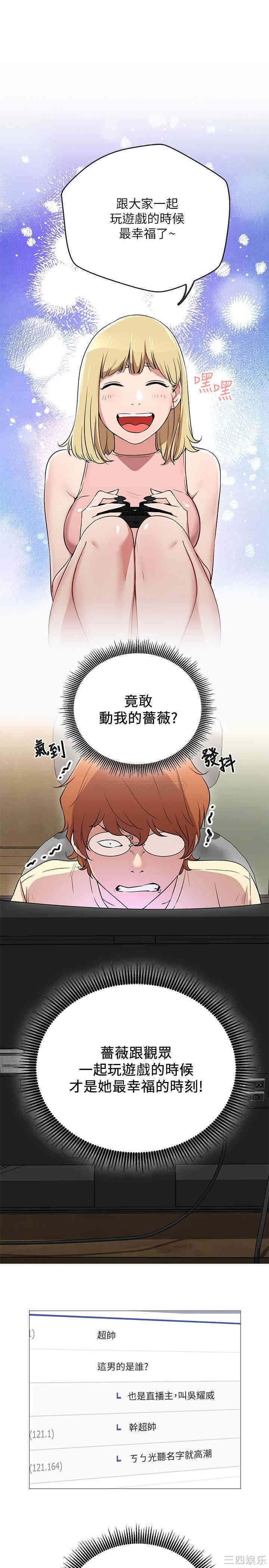 第23张