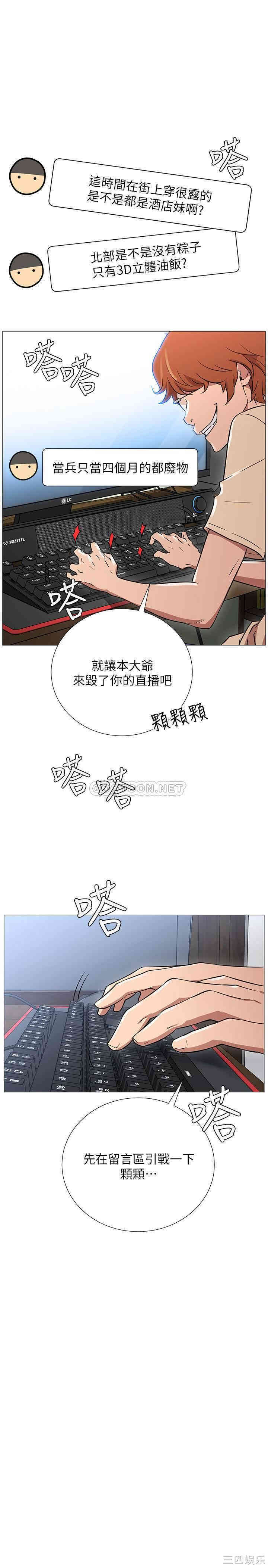第27张