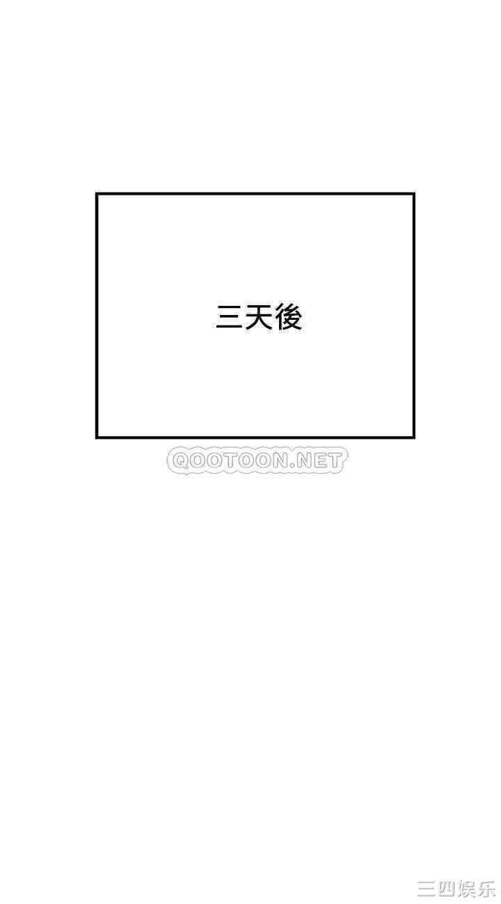 第28张