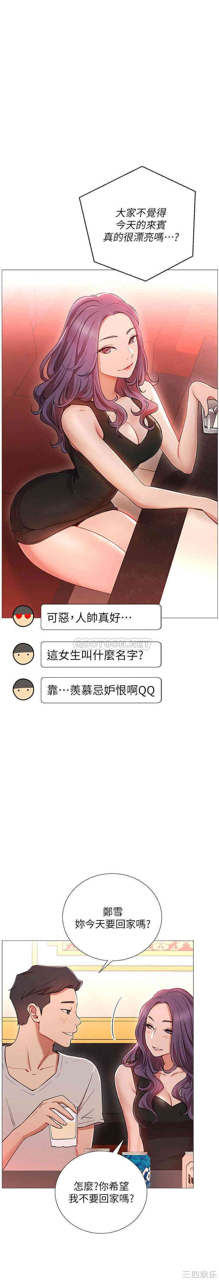 第33张