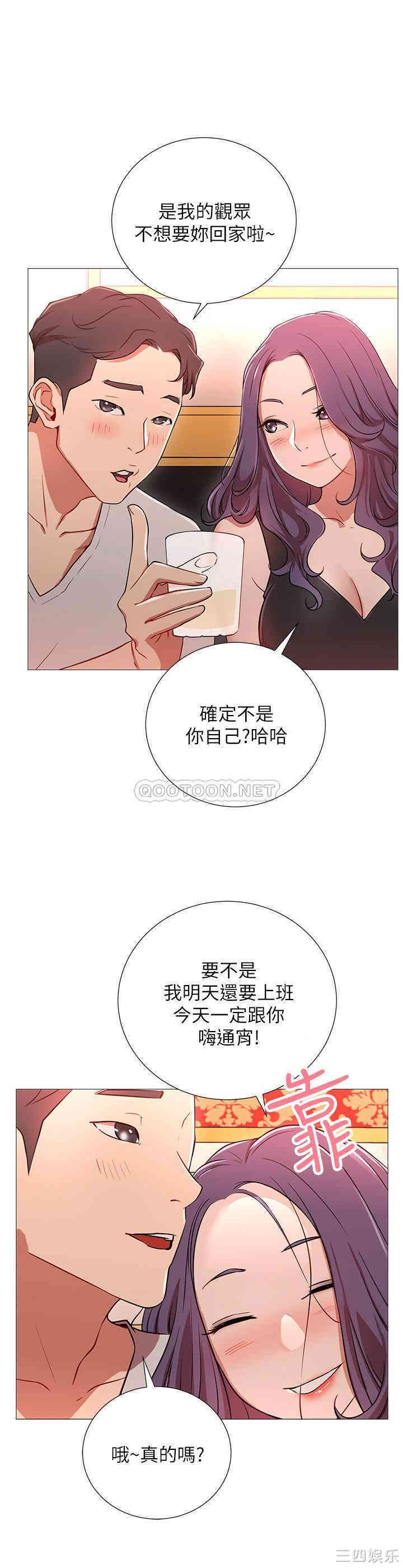 第34张