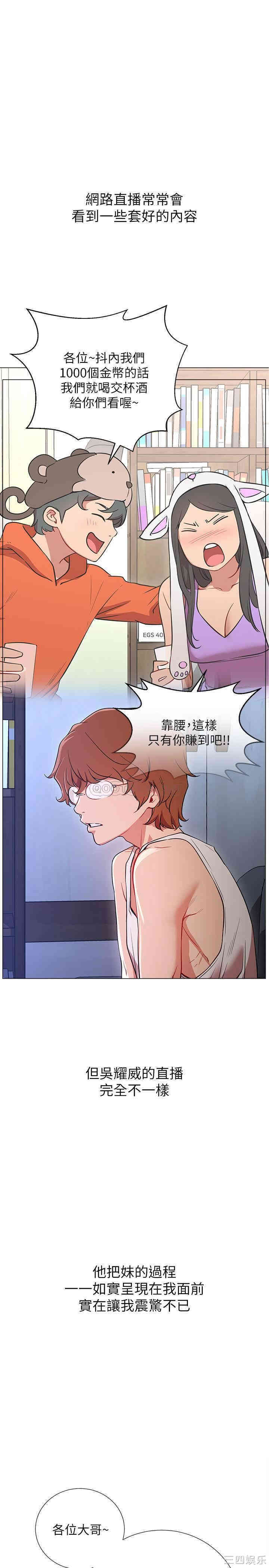 第35张