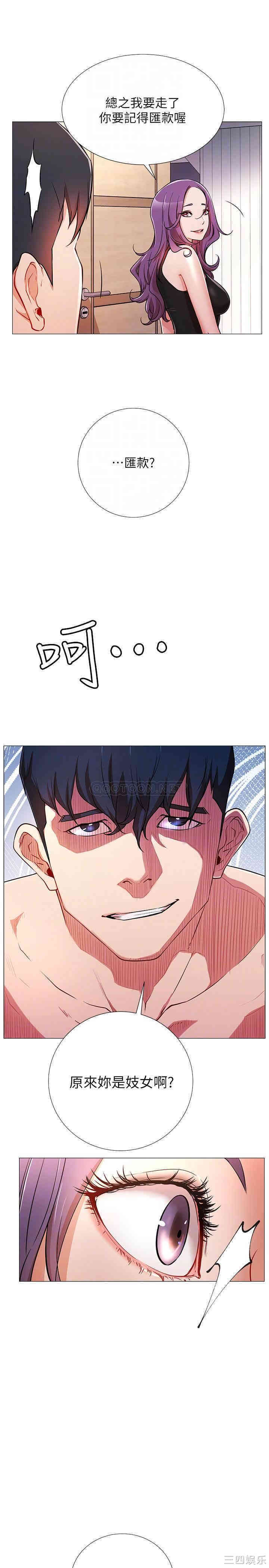 第10张