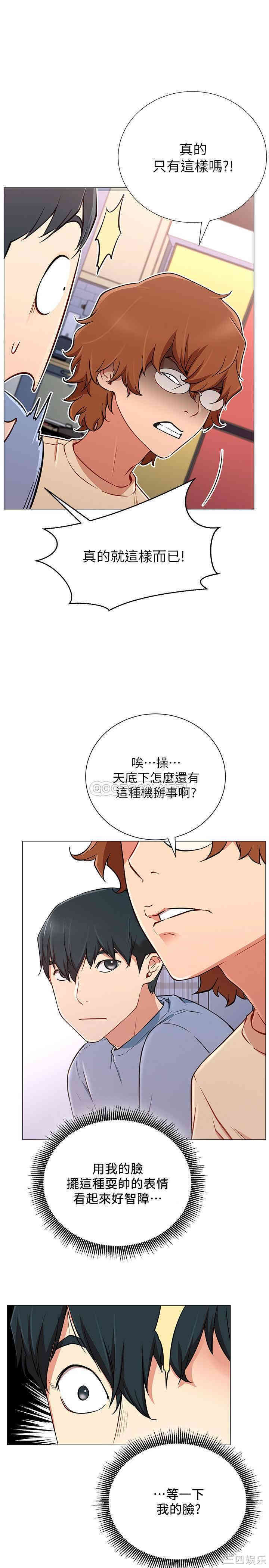 第26张