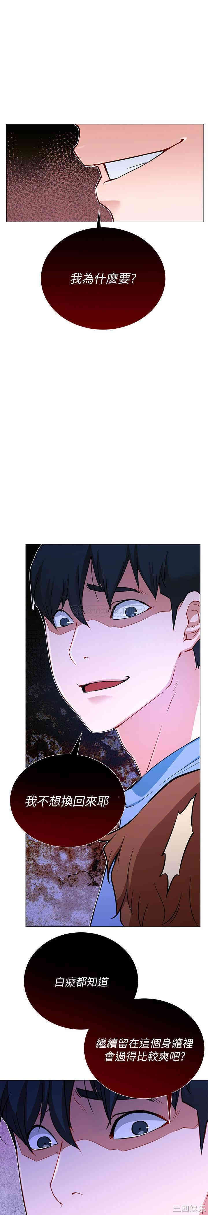 第28张
