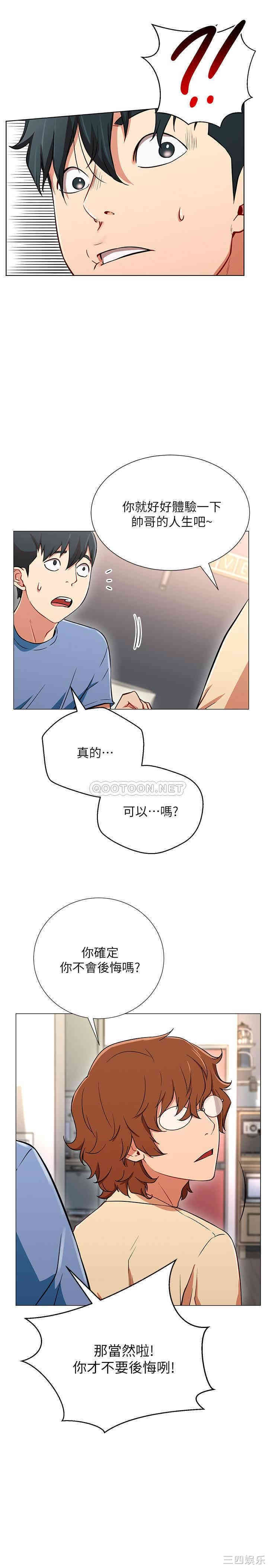 第32张