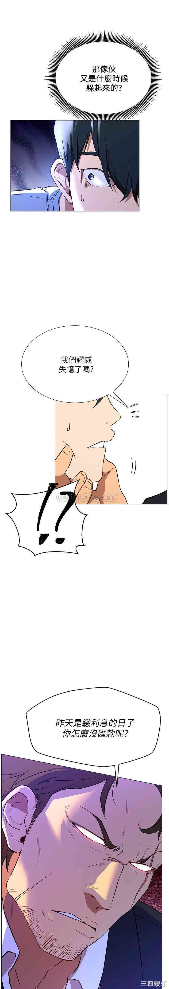第38张