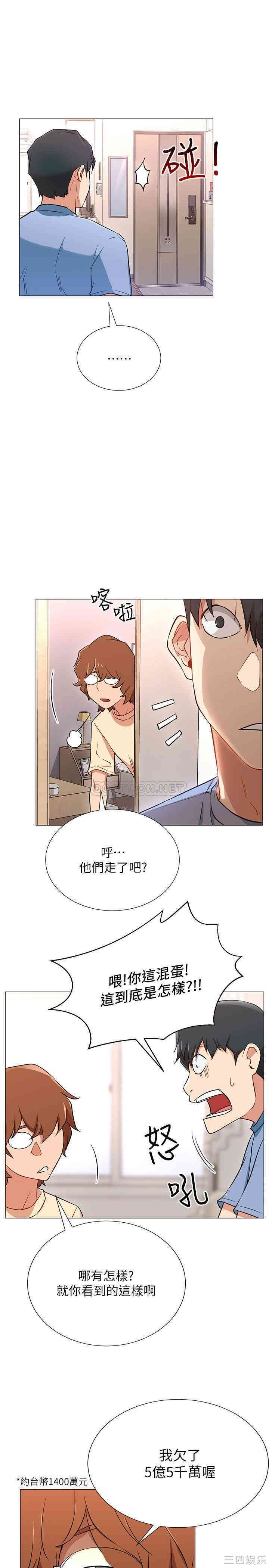 第44张