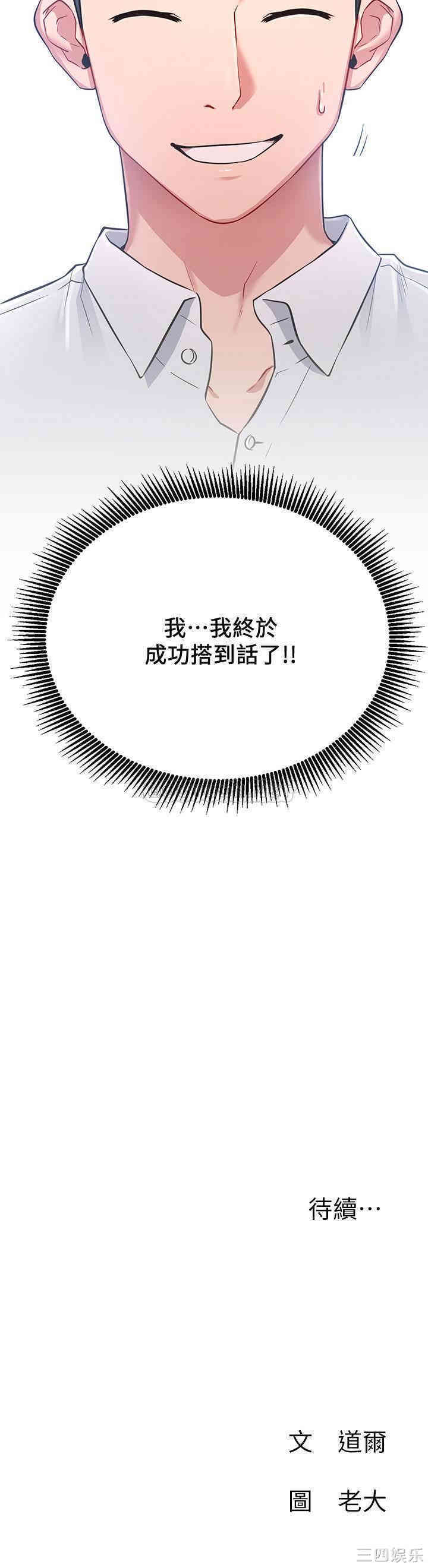 第53张