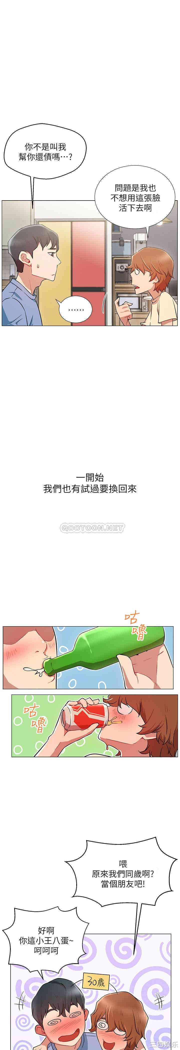 第5张