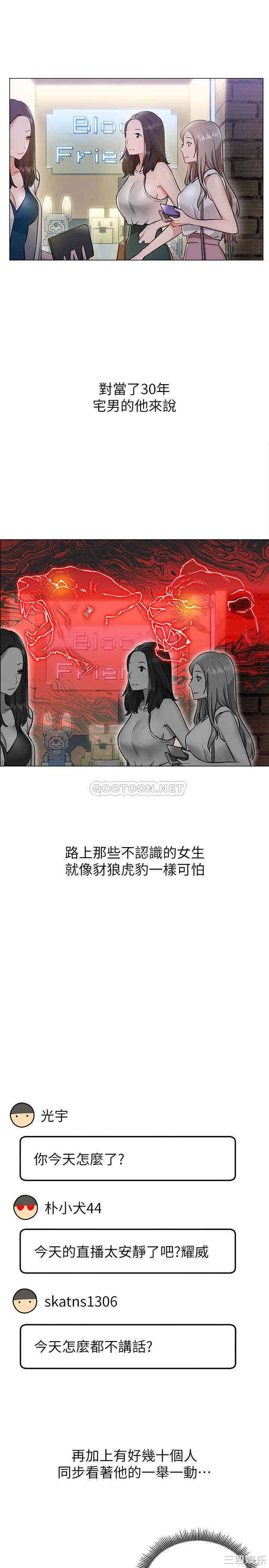 第17张