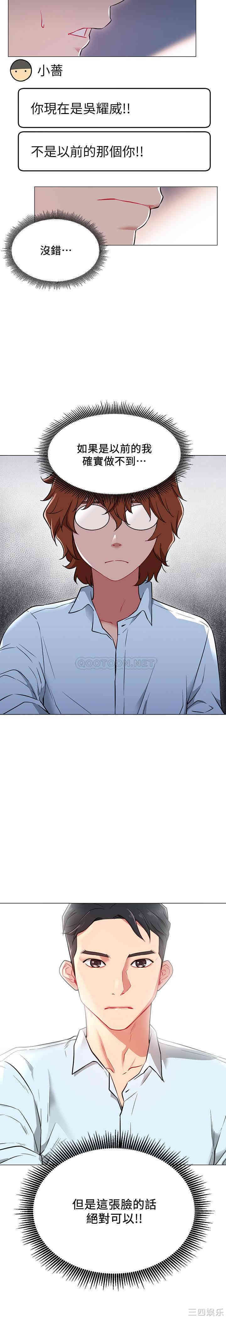 第20张