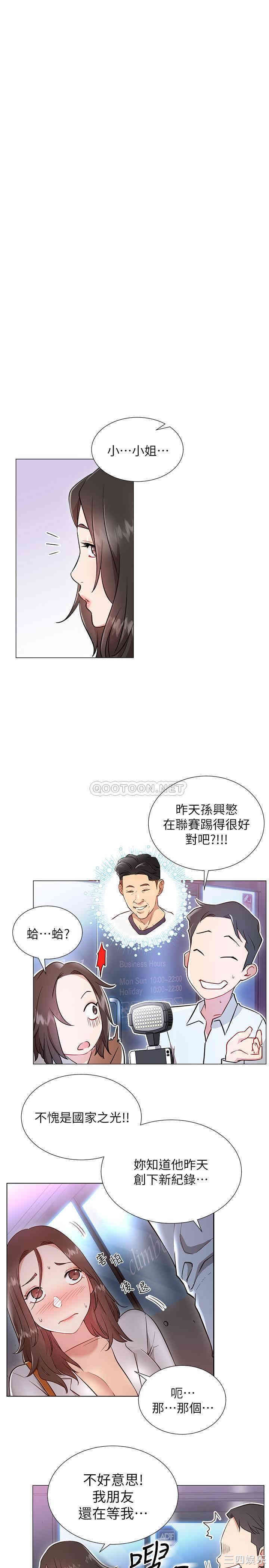 第21张