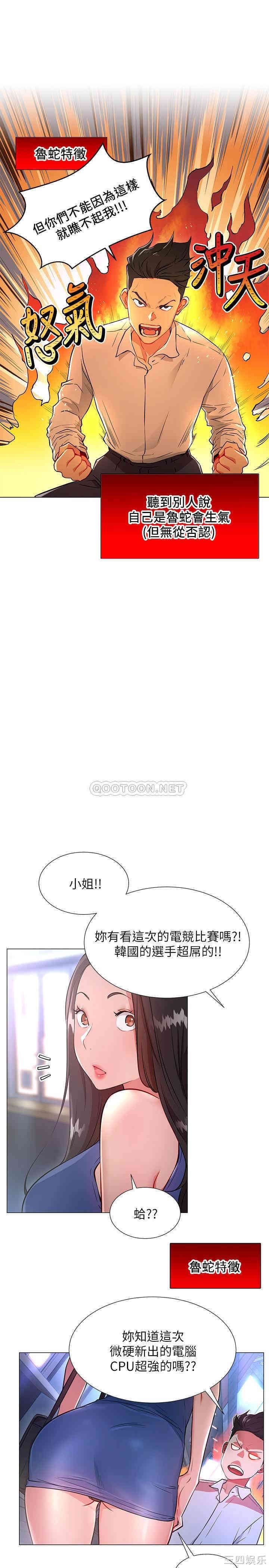 第25张