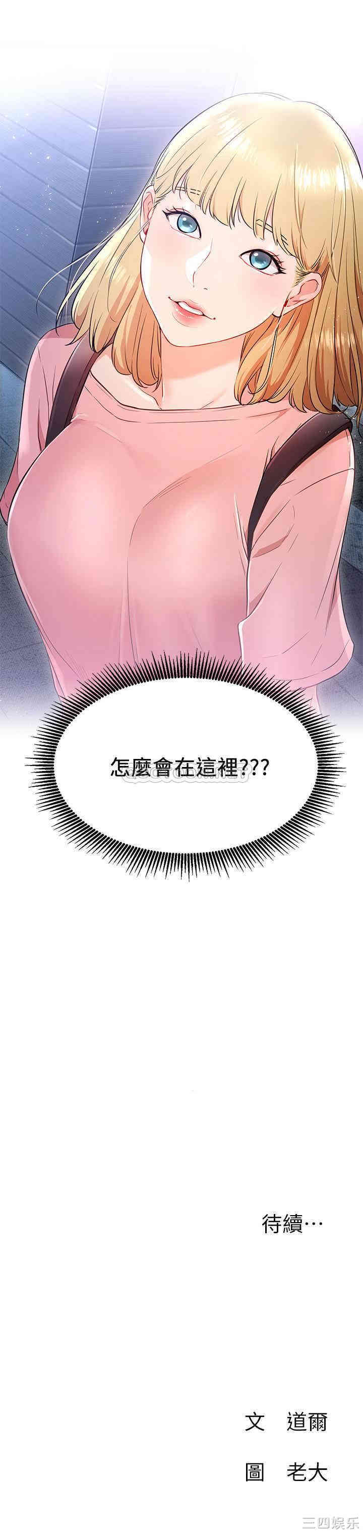 第30张