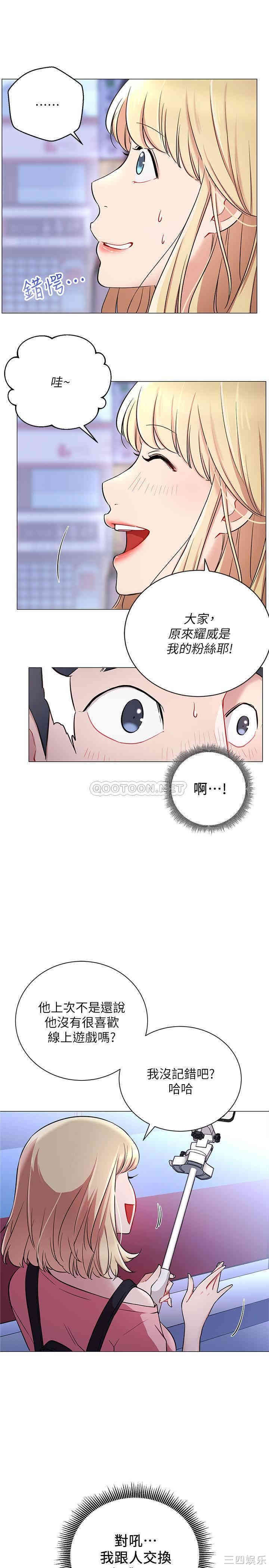 第8张