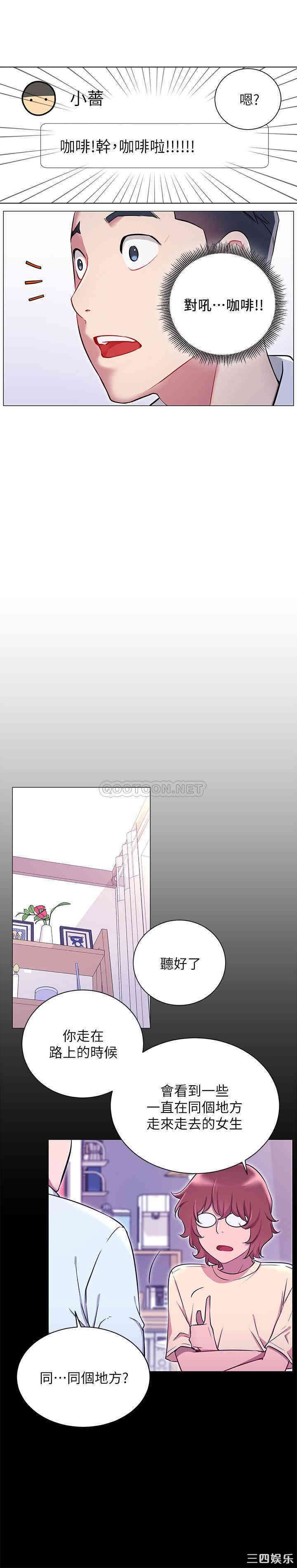 第13张