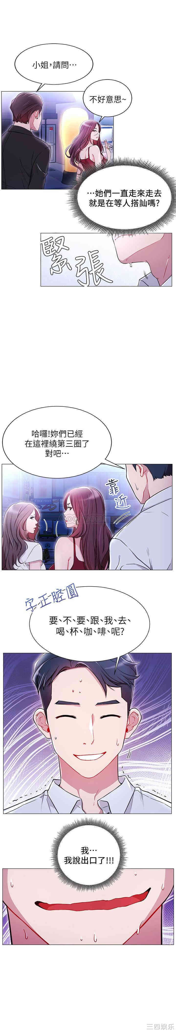 第16张